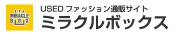 ミラクルボックス 通販サイト