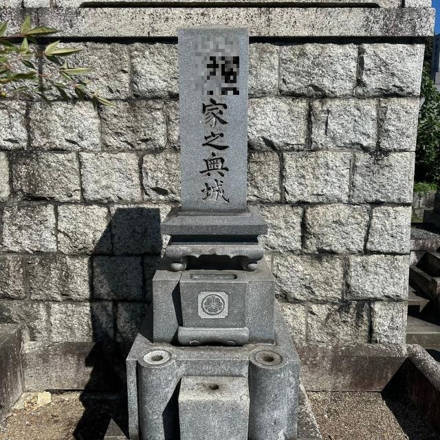 愛知県,名古屋市,ご縁道,八事霊園墓石クリーニング,墓参り代行,墓じまい