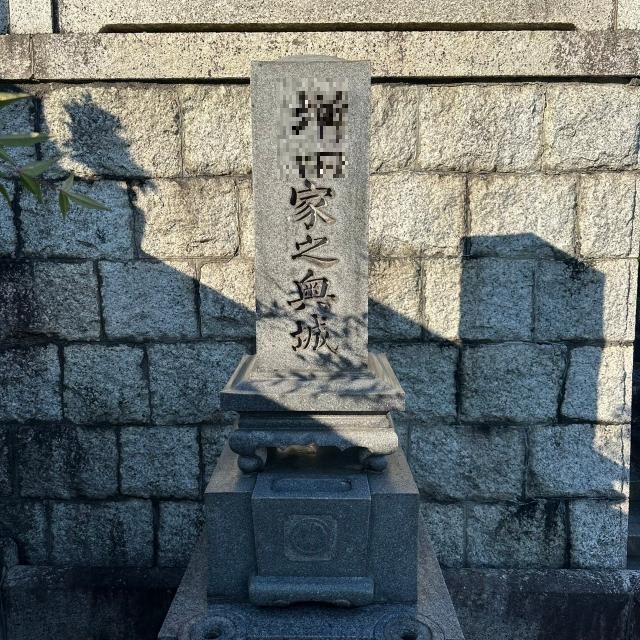 愛知県,名古屋市,ご縁道,八事霊園墓石クリーニング,墓参り代行,墓じまい