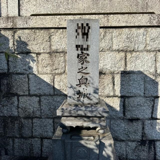 愛知県,名古屋市,ご縁道,八事霊園墓石クリーニング,墓参り代行,墓じまい